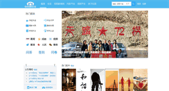 Desktop Screenshot of bbs.0730news.com