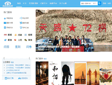 Tablet Screenshot of bbs.0730news.com